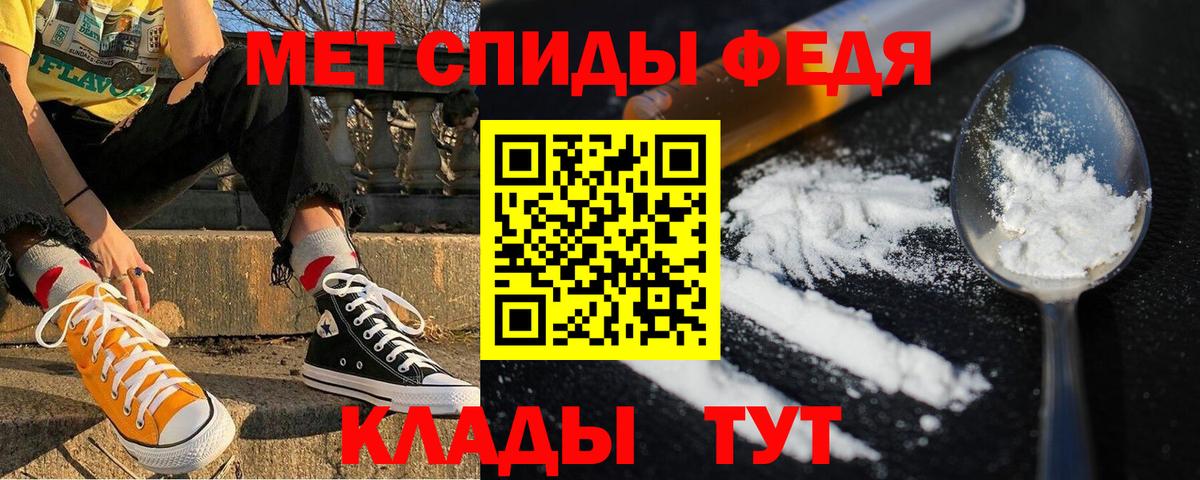 Заволжье  Амфетамин  Вход с VPN  Амфетамин VHQ 