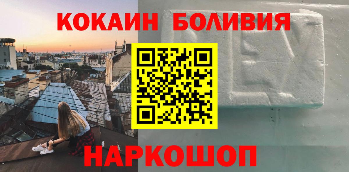 COCAIN FishScale Заволжье