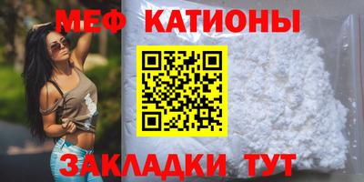 тгк Кунгур