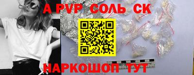 тгк Кунгур