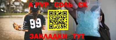 тгк Кунгур