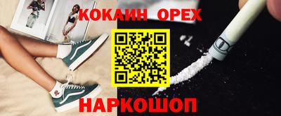 гашик Кумертау