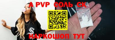 тгк Кунгур