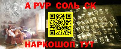 тгк Кунгур