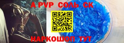 тгк Кунгур
