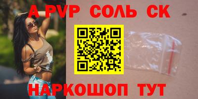тгк Кунгур
